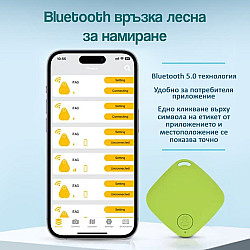 GPS Тракер против Изгубено Устройство, Съвместим с Find My Apple Xtag