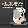 Висок клас преносима електрическа самобръсначка Mini Lux | Уреди за красота