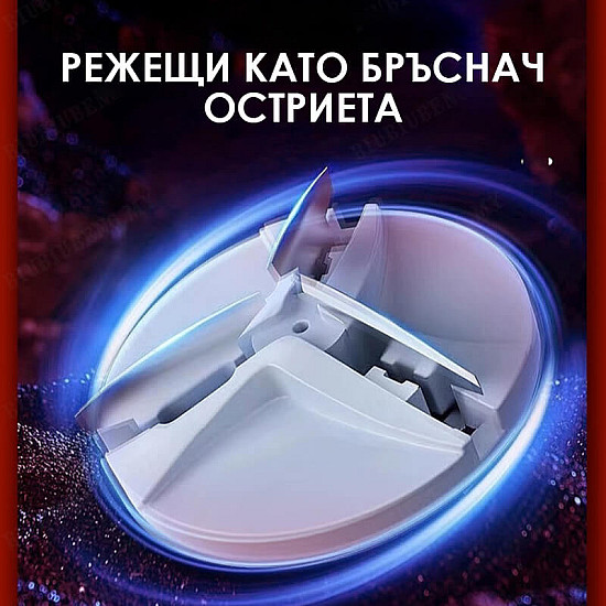 Висок клас преносима електрическа самобръсначка Mini Lux | Уреди за красота