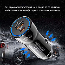 Зарядно за кола 58W с двоен порт USB-C PD 20W + USB-A QC Зарядно за кола 58W с двоен порт USB-C PD 20W + USB-A QC