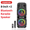 Преносима Bluetooth тонколона 8210S | Безжични колони