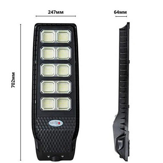 Соларна лампа Cobra WG-1163–2000W |