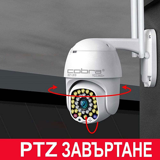 COBRA 32 LED YCC365+ Куполна Безжична Камера с Wi-Fi и Автоматично Следене на Движение | Видеонаблюдение