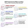 LED маска за лице с 7-цветна светлинна терапия EV1058,професионална грижа за кожата у дома | Уреди за красота