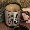 Чаша за автоматично разбъркване - Self Stirring Mug | Домашни потреби и Органайзери